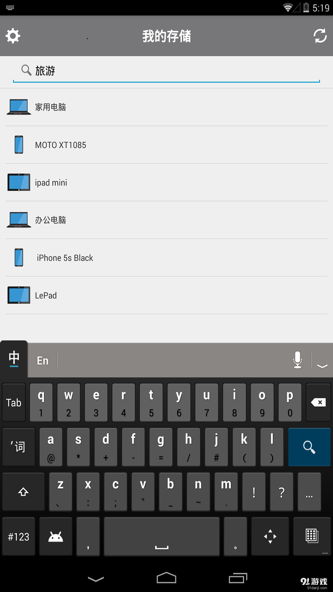 REACHit4