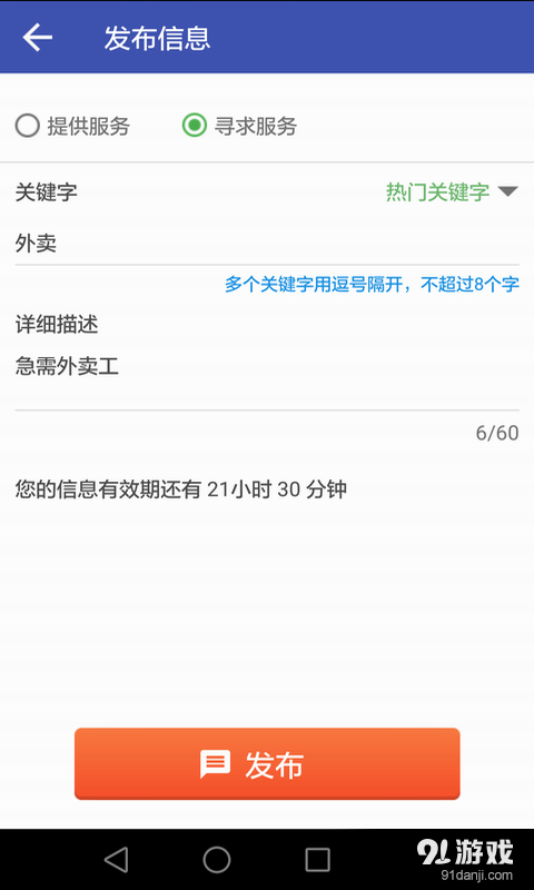 眾發(fā)3