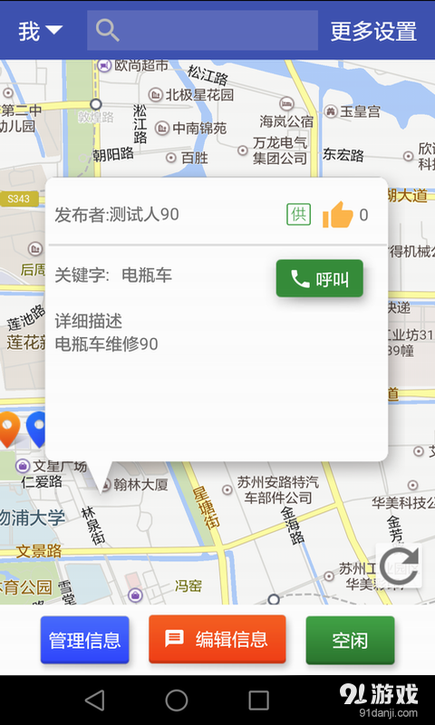 眾發(fā)4