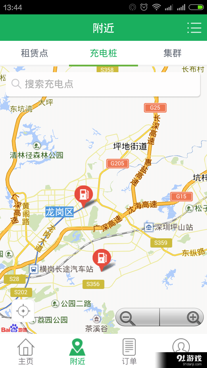 沃能出行5