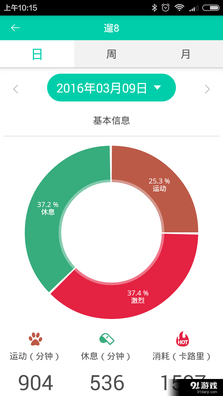 遛82