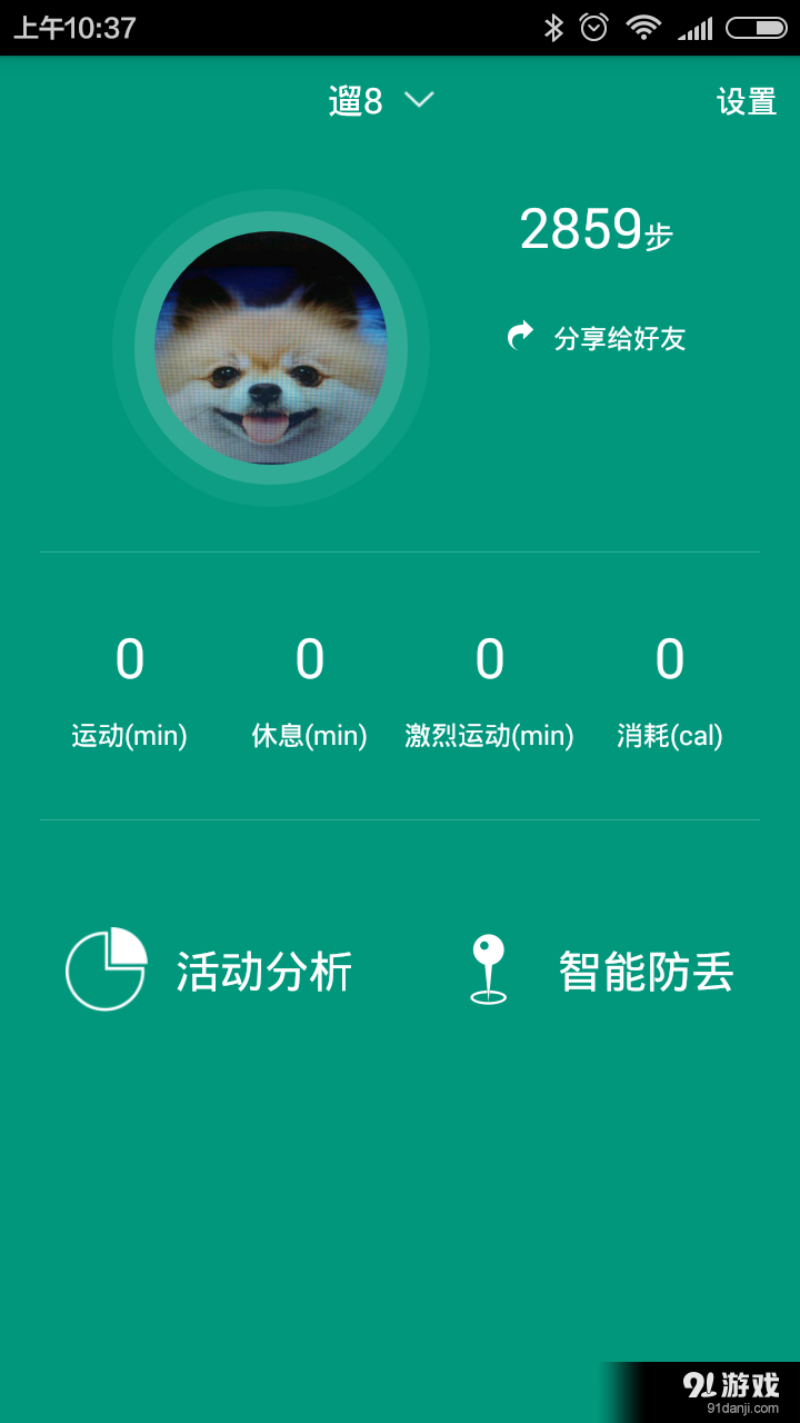 遛81