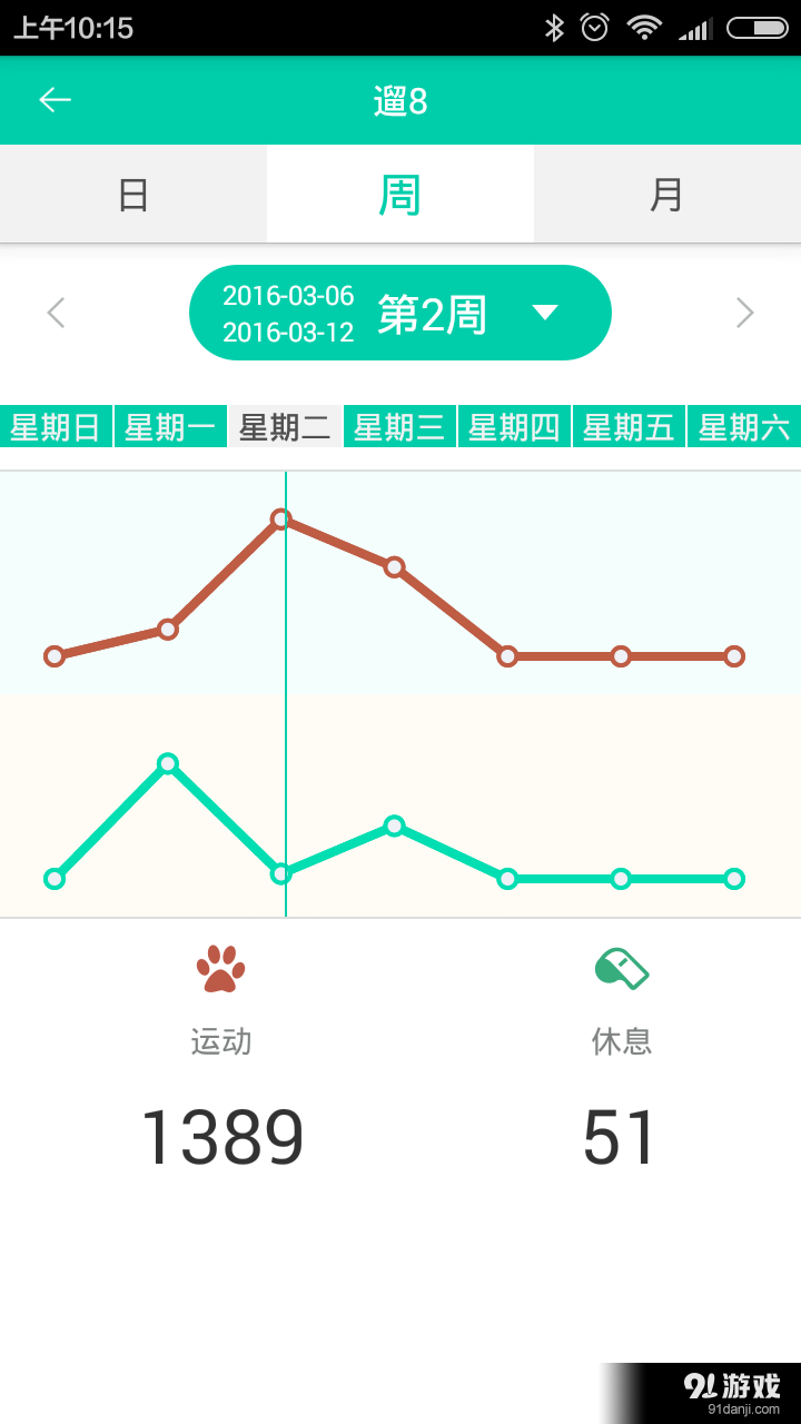 遛84