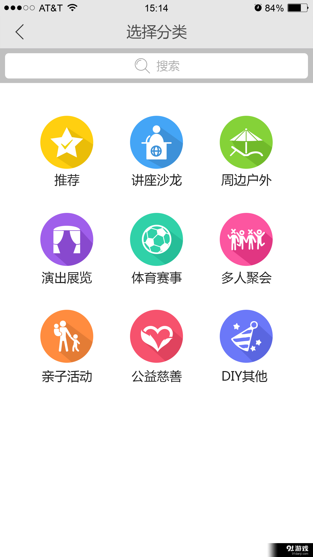 班馬2