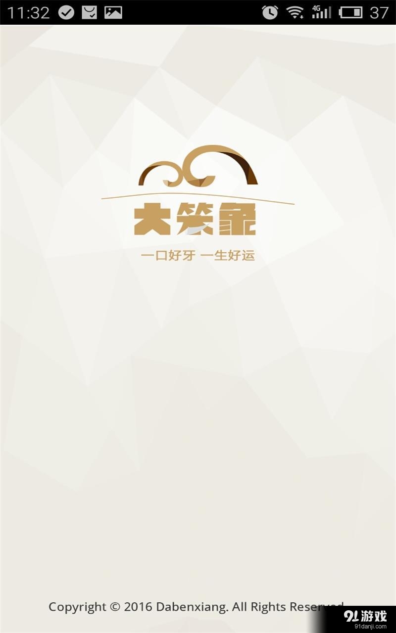 大笨象1