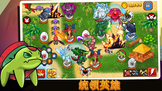 終極塔防之神奇寶貝3