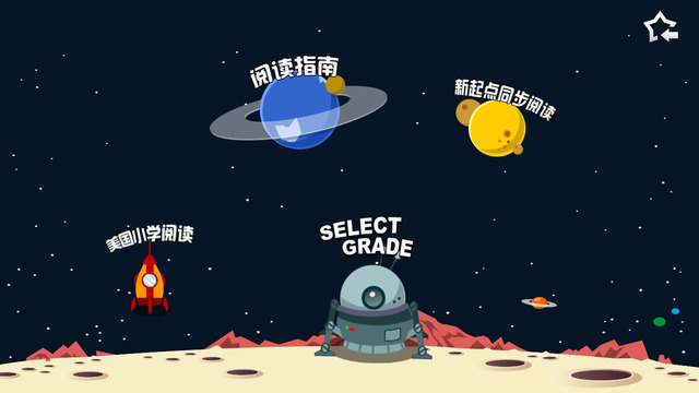 加博英語1