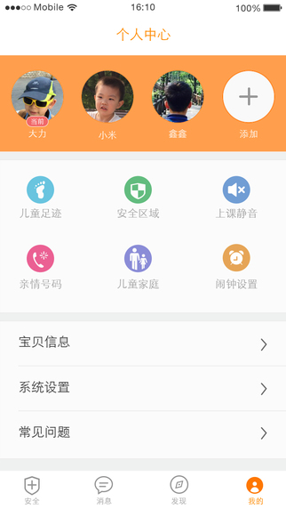 童伴5