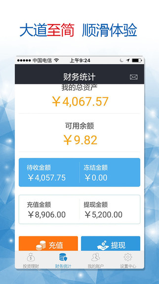 中興財(cái)富3