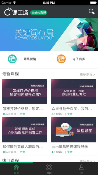 課工場金蛛版2