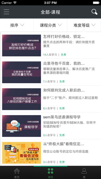 課工場金蛛版3