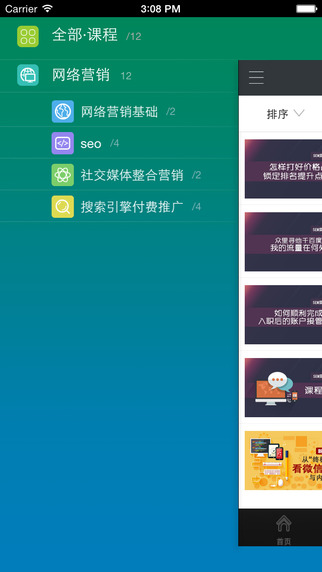 課工場金蛛版4