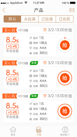 優(yōu)選寶手機(jī)版3