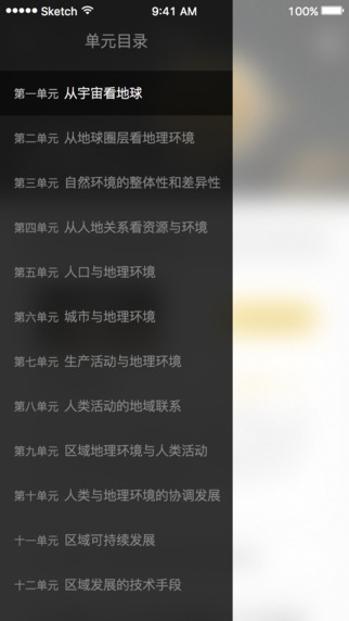 考A啦2