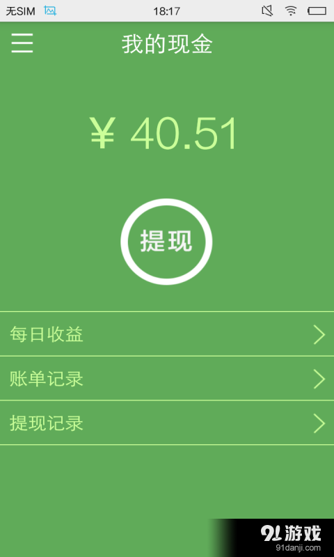 快快魚店長版5