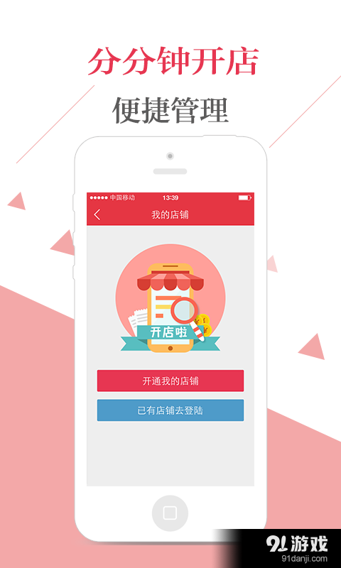 藝客微購(gòu)1
