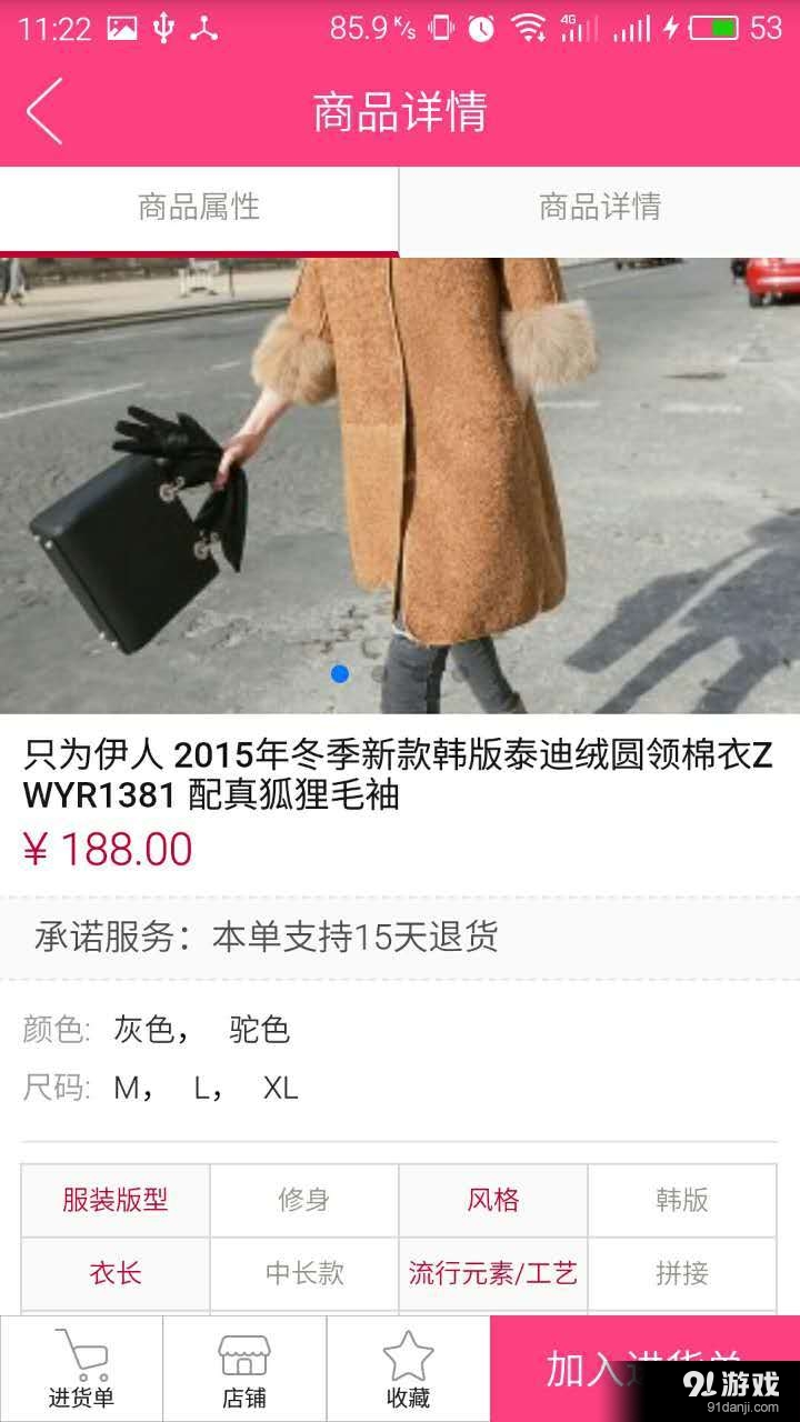 中商網(wǎng)批2