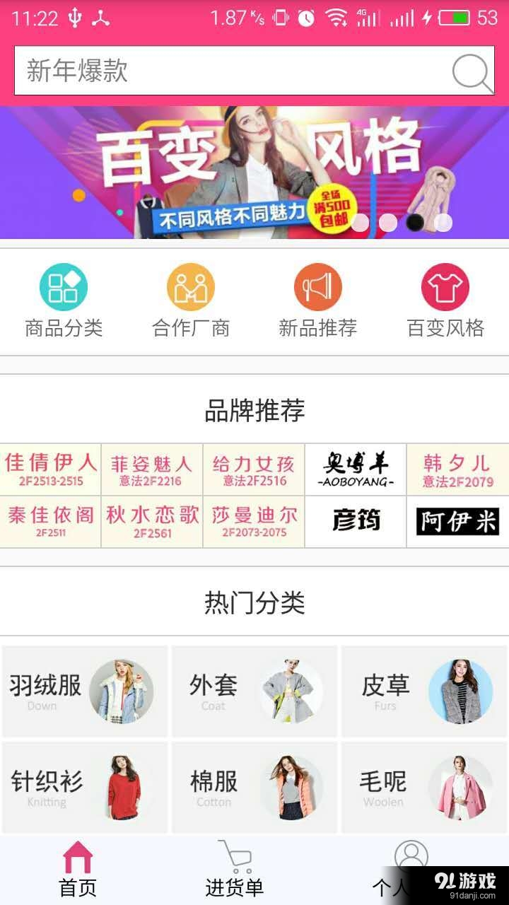 中商網(wǎng)批1