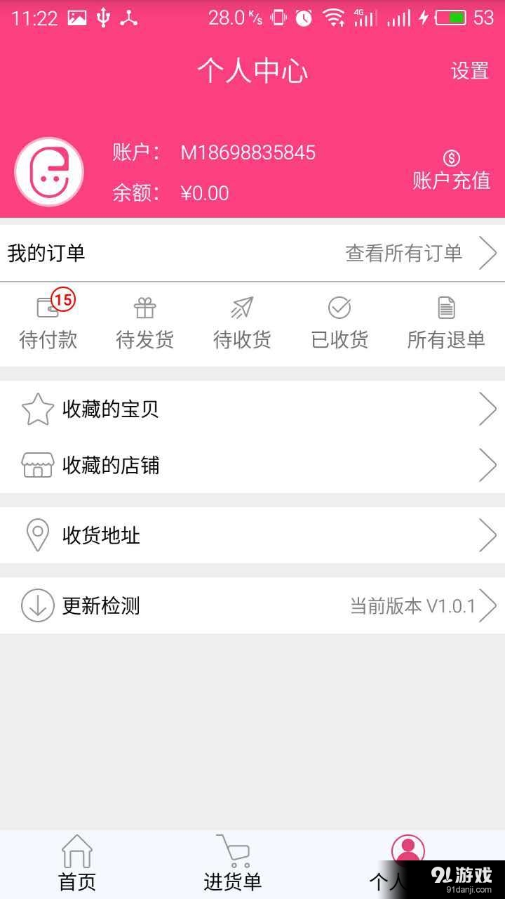 中商網(wǎng)批4