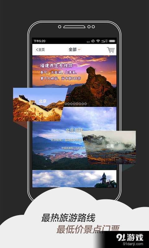 籮筐2