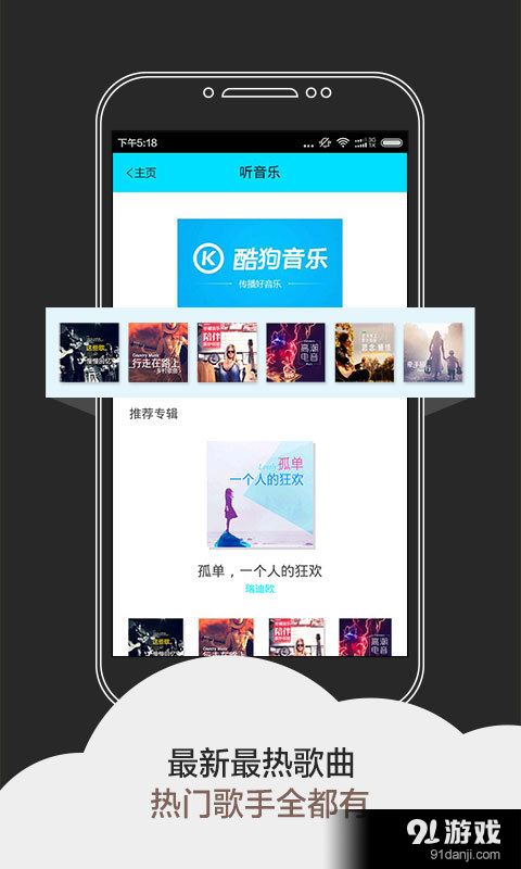 籮筐4