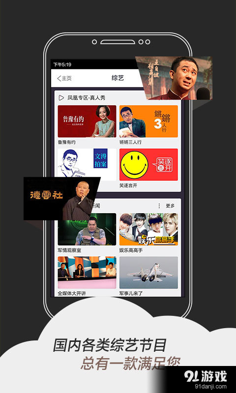 籮筐5