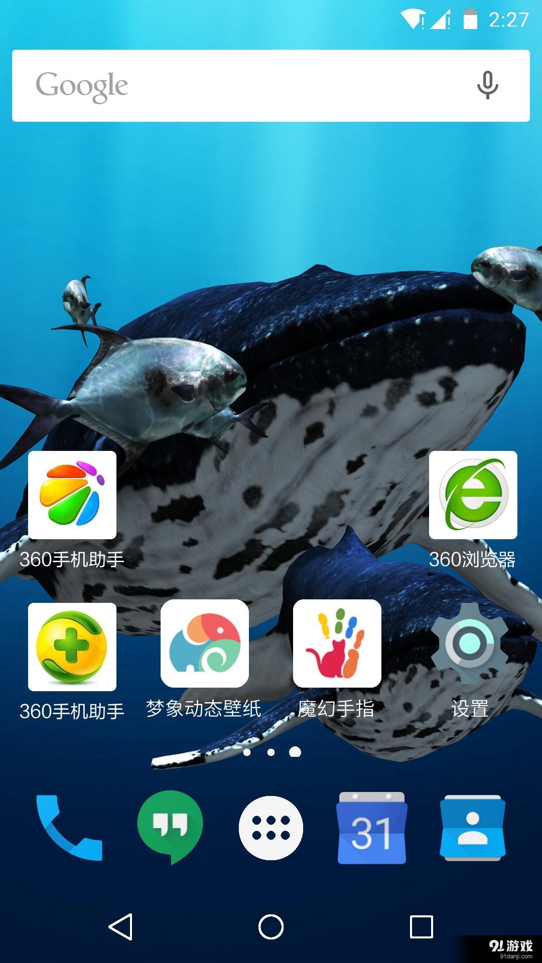 3D海物語4