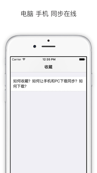 論文助手4
