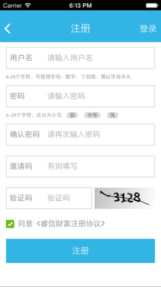 睿信財(cái)富3