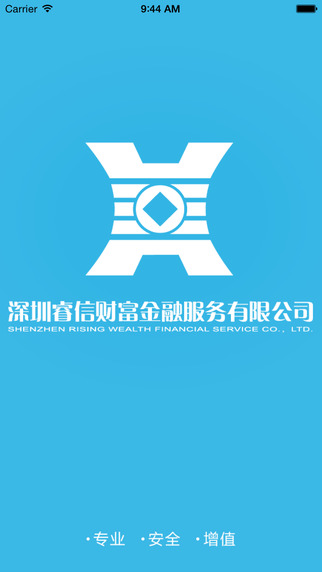 睿信財(cái)富1