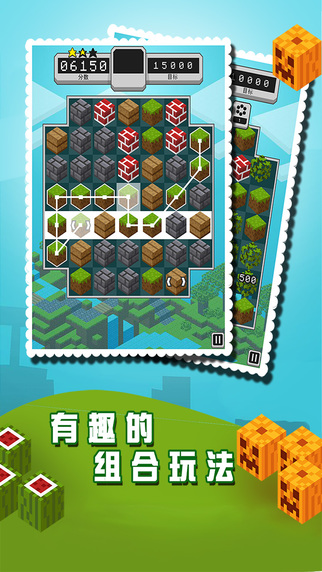 創(chuàng)造世界:盒子傳奇4