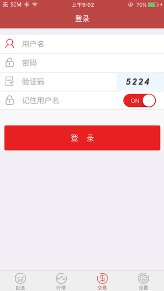 廣商所典藏品5