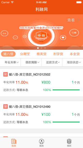 利融網(wǎng)1