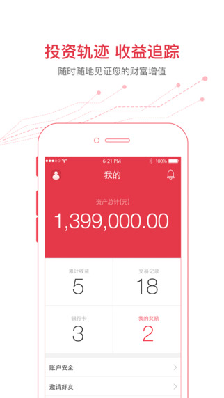 e惠農(nóng)商5