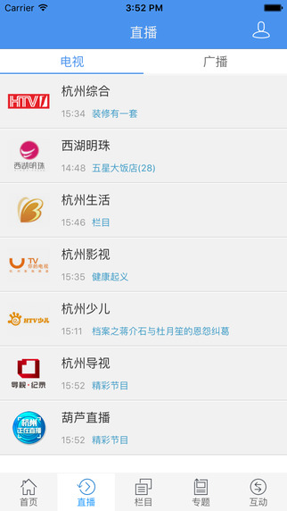 杭州電視臺(tái)2