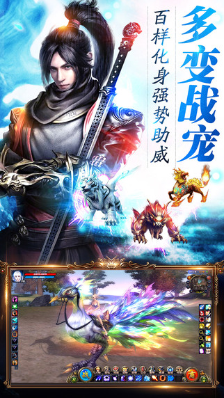 靈域傳奇3