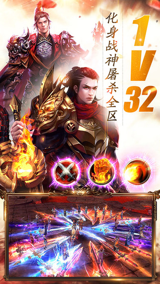 靈域傳奇5