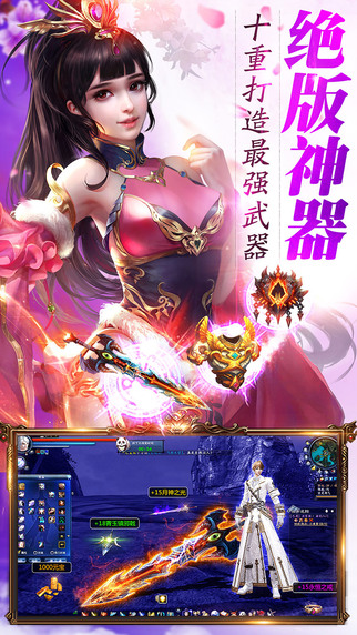 靈域傳奇4