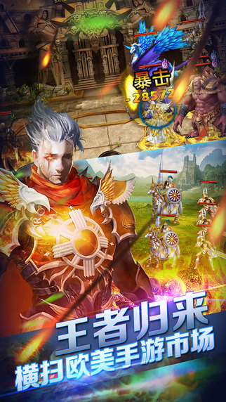 墮落之魂2