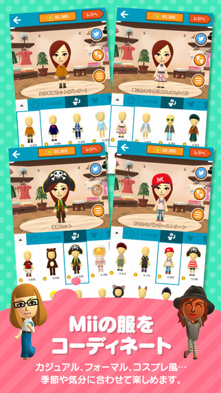Miitomo3