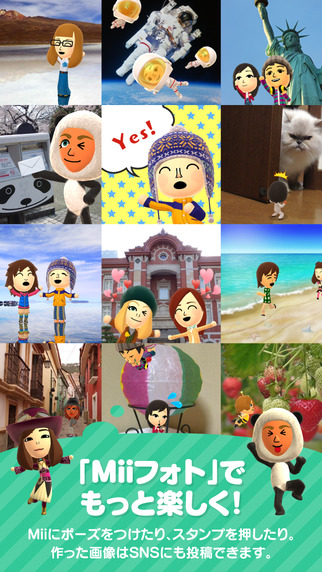 Miitomo5