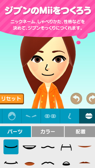 Miitomo1