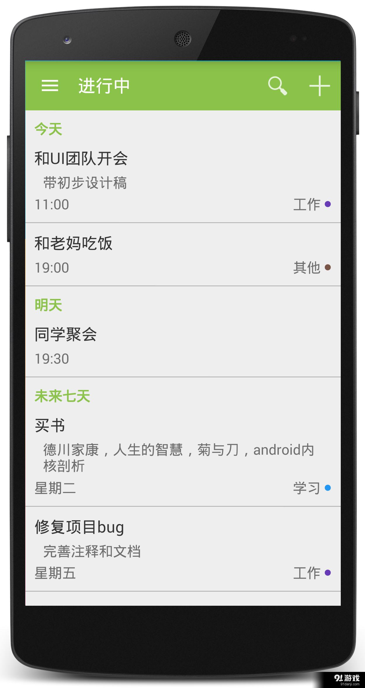 ToDo1