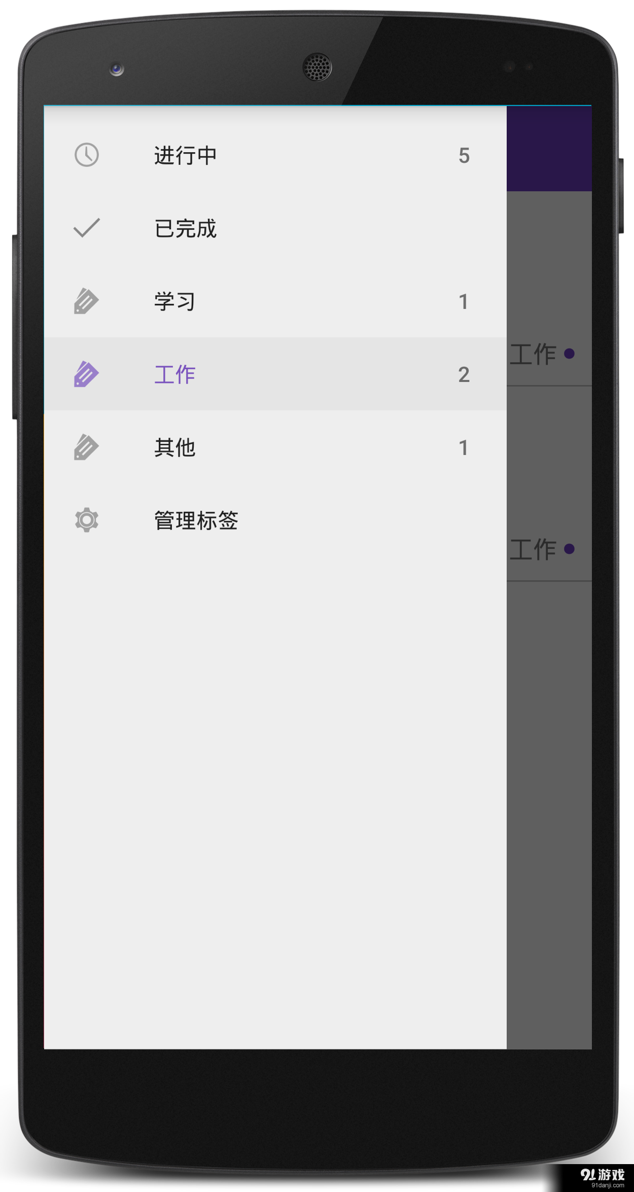 ToDo4