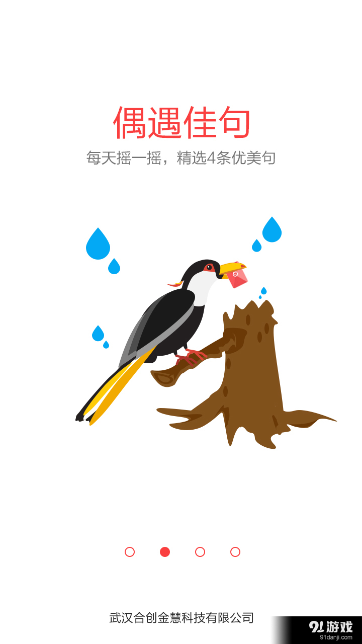 優(yōu)語句2