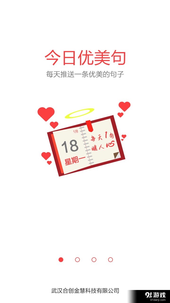 優(yōu)語句1