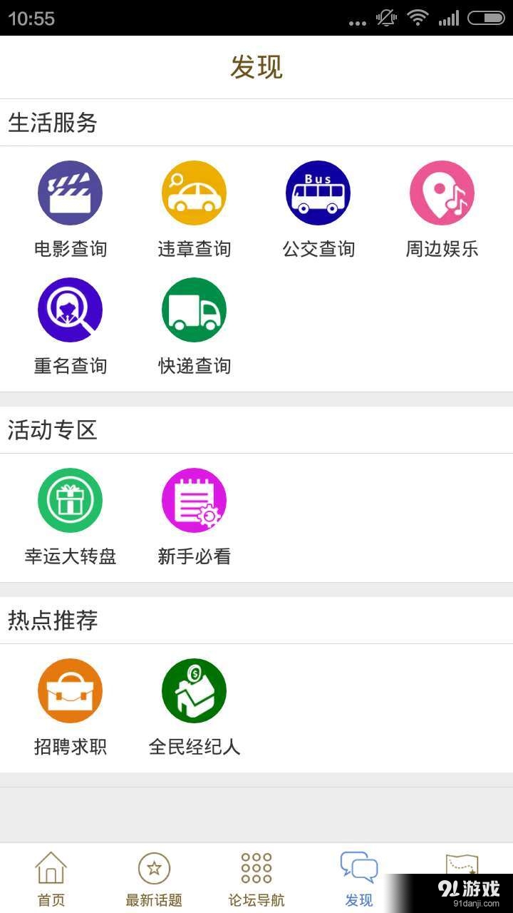 新昌信息港4
