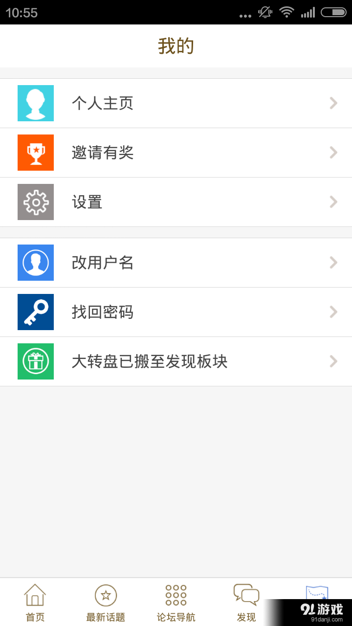 新昌信息港5