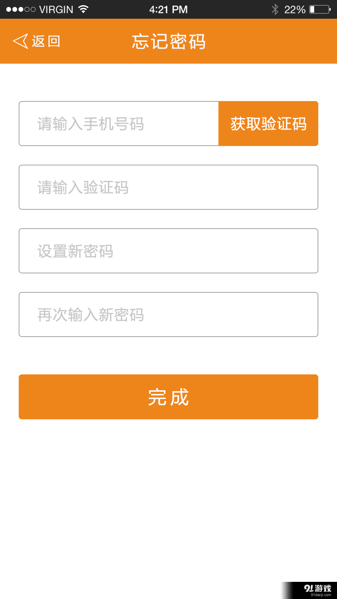 家聯(lián)經(jīng)紀(jì)2