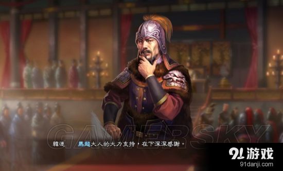 游民星空